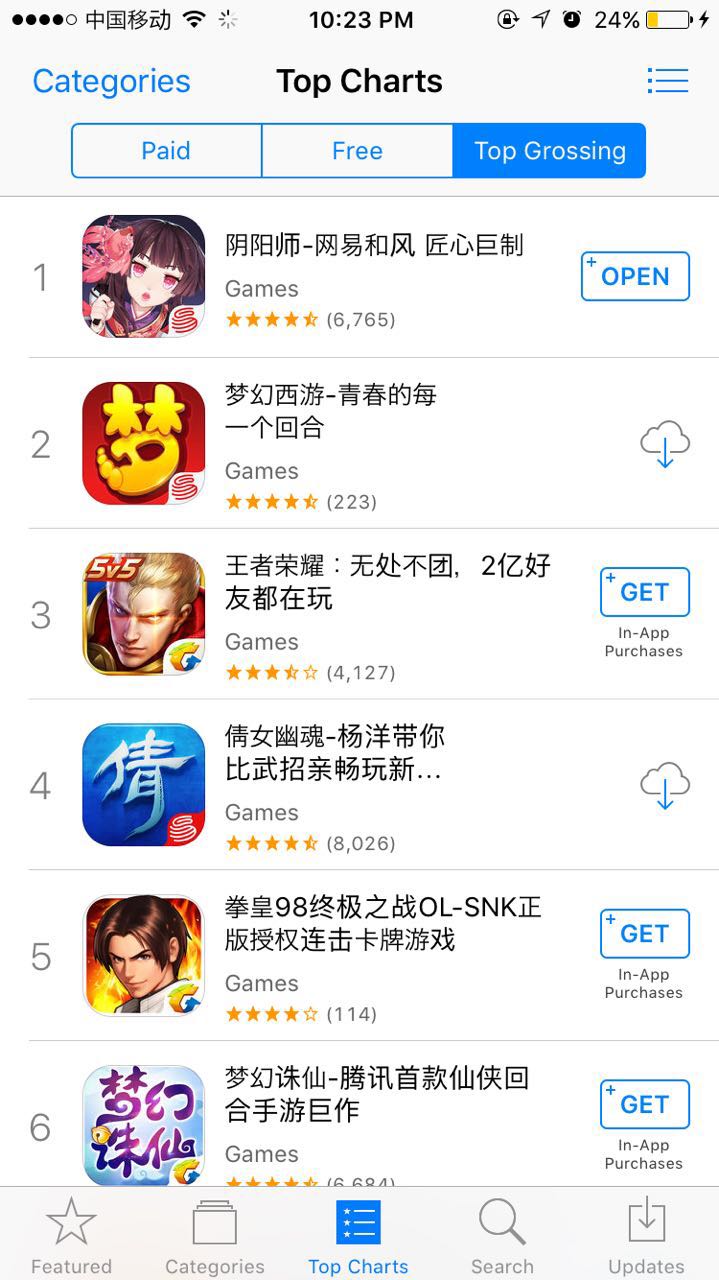 阴阳师 AppStore