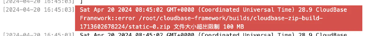 cloudbase-ci-error